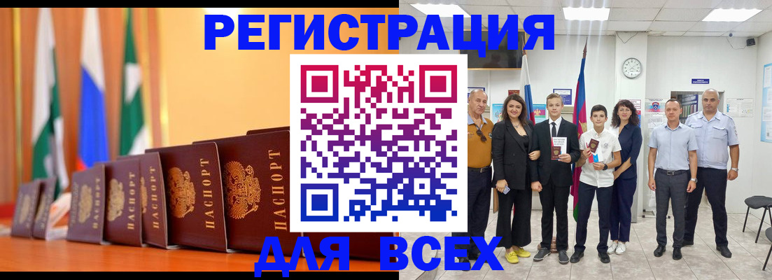 временная регистрация госуслуги в Юрьев-Польском