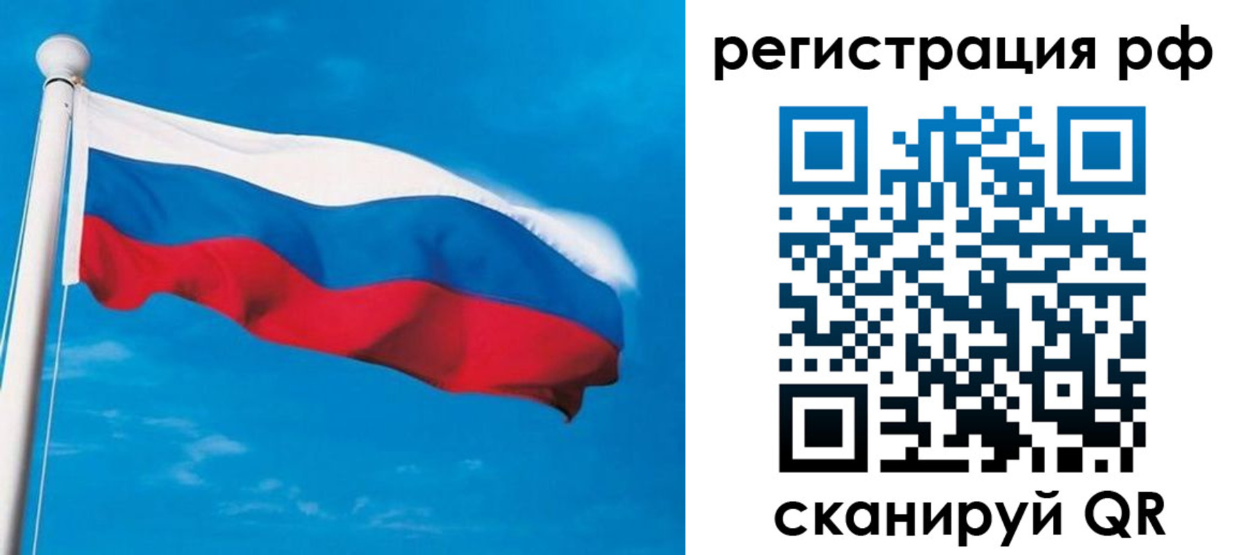 временная регистрация 2025 в Юрьев-Польском