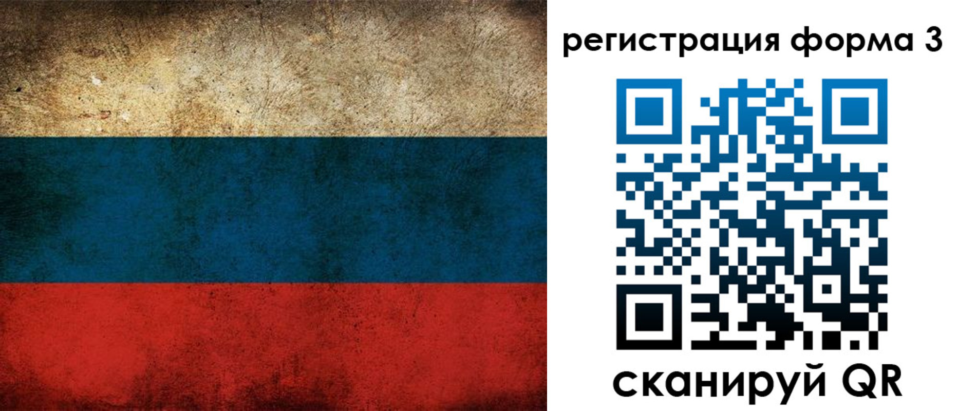 временная регистрация адрес в Юрьев-Польском