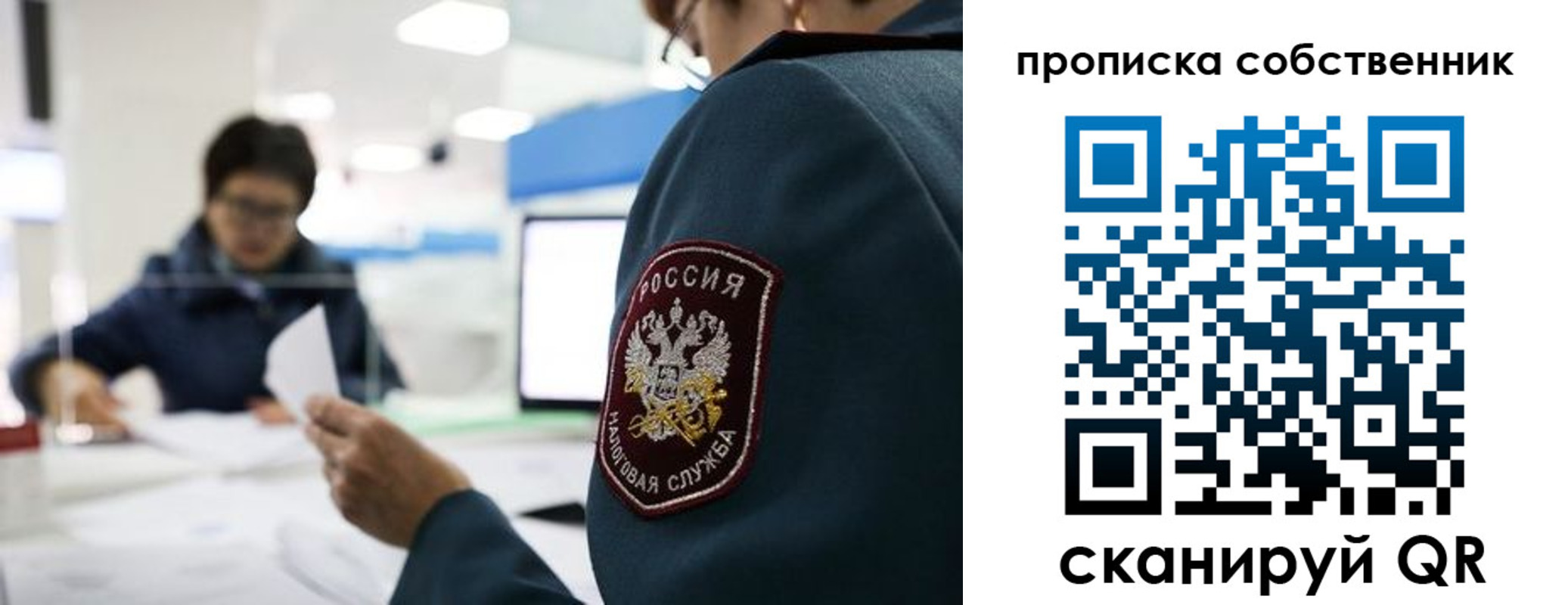 временная регистрация недорого в Юрьев-Польском