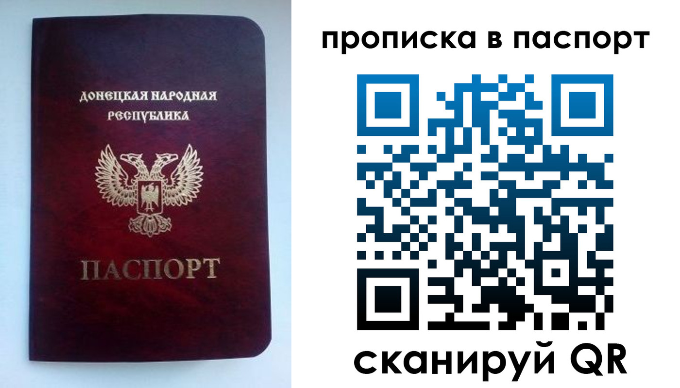 прописка иностранных граждан в Юрьев-Польском