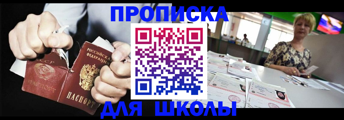 прописка поиск в Юрьев-Польском