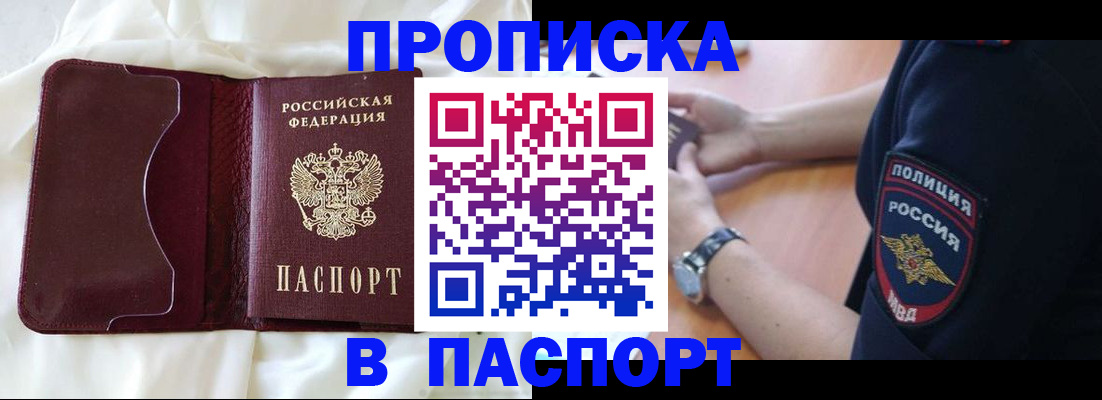 найти адрес прописки в Юрьев-Польском