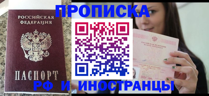 прописка для школы в Юрьев-Польском