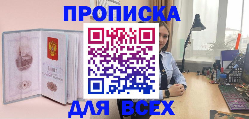 временная регистрация 2025 в Юрьев-Польском