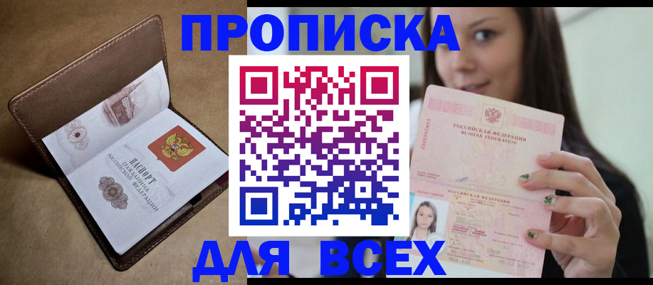 найти адрес прописки в Юрьев-Польском
