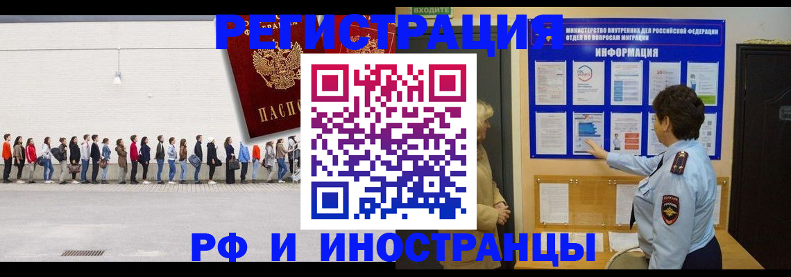 временная регистрация законно в Юрьев-Польском