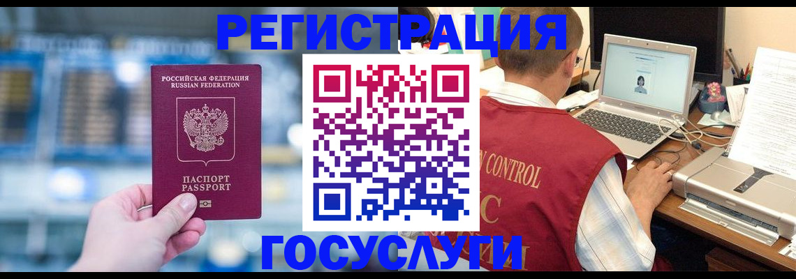 прописка ребенка в Юрьев-Польском