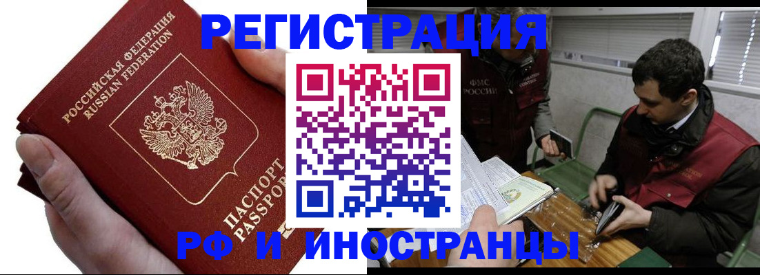 регистрация в Юрьев-Польском